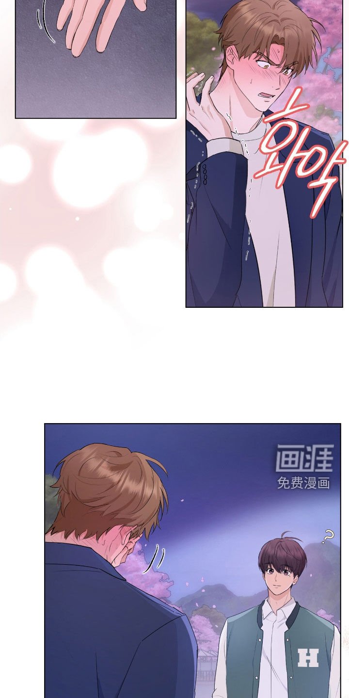 第20章：好久不见