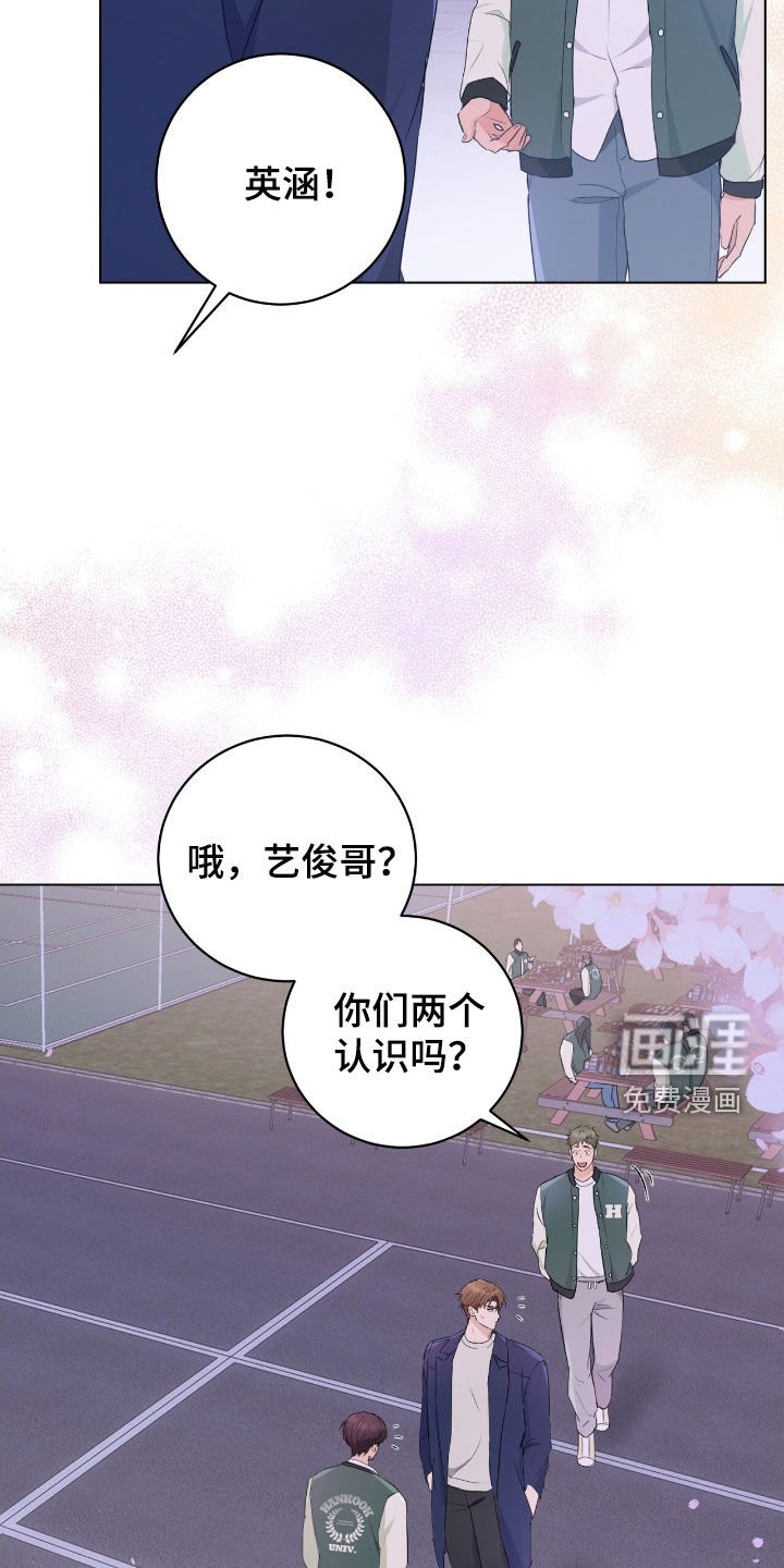 第20章：好久不见