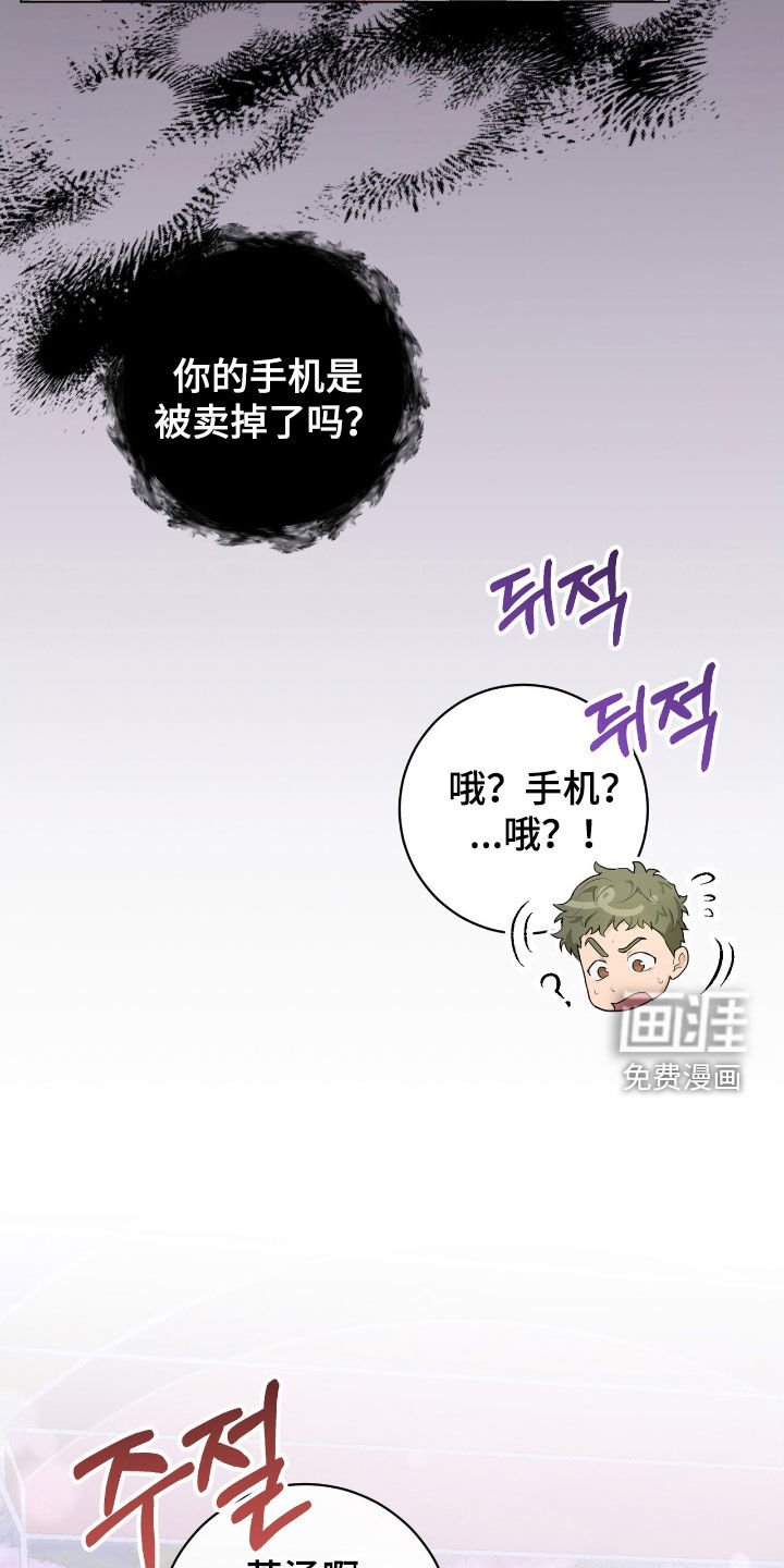 第20章：好久不见