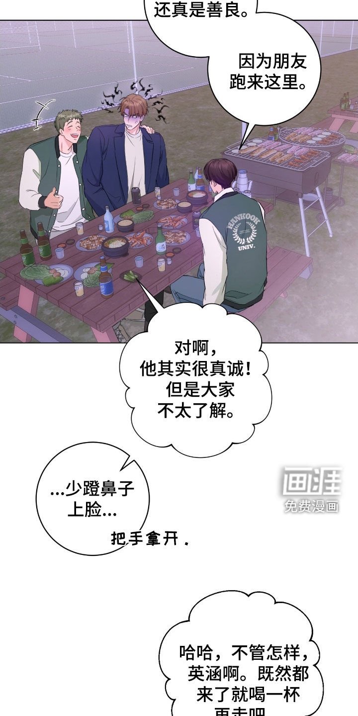 第20章：好久不见
