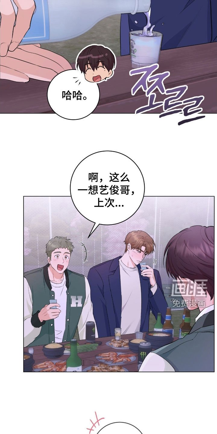 第20章：好久不见