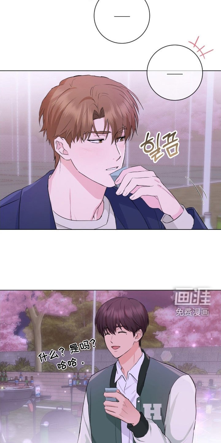 第20章：好久不见