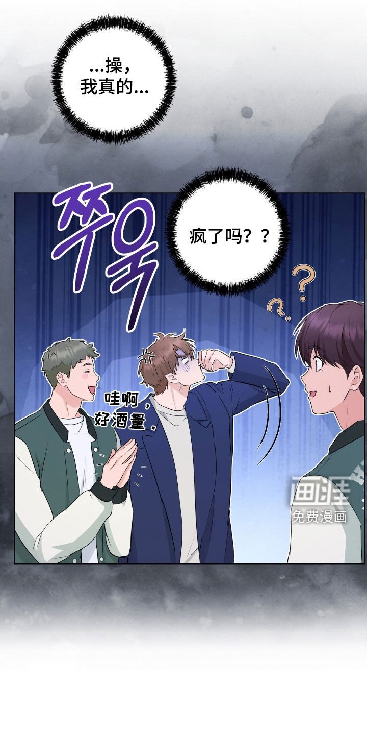 第20章：好久不见