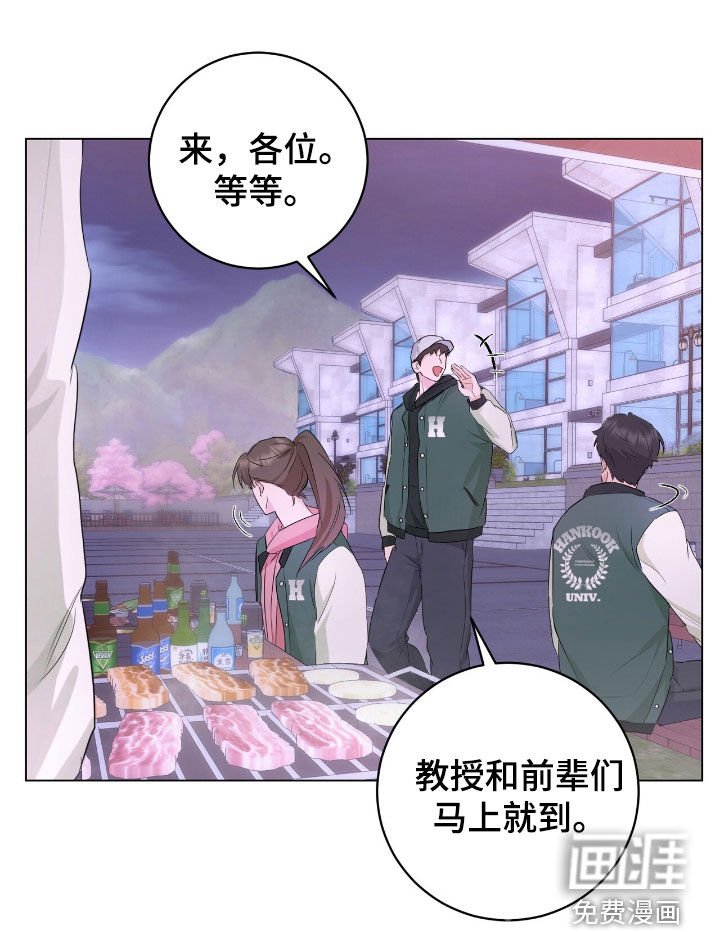 第20章：好久不见