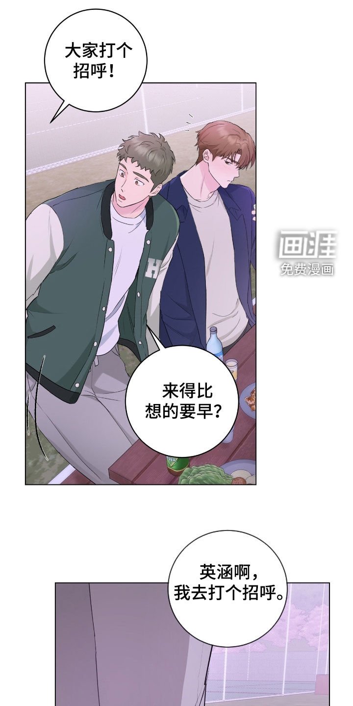 第20章：好久不见