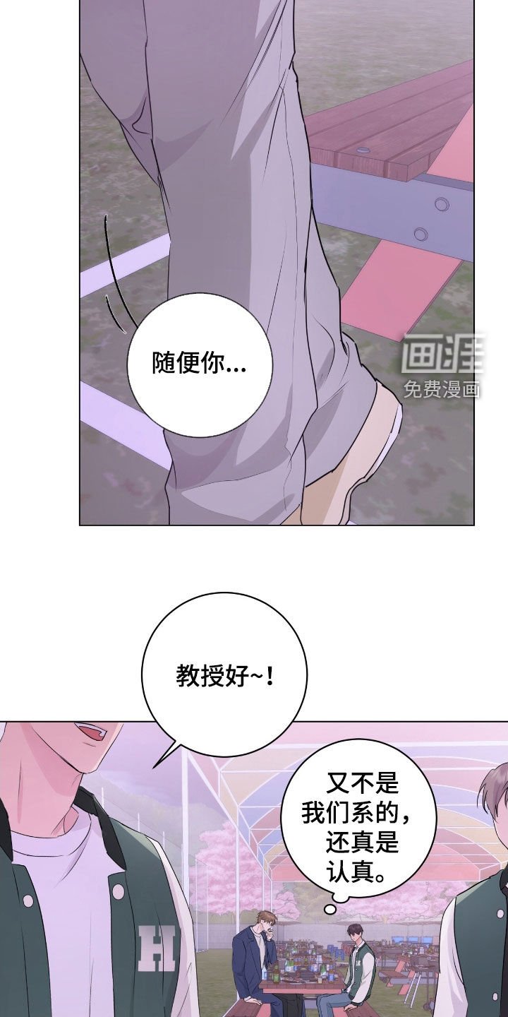 第20章：好久不见