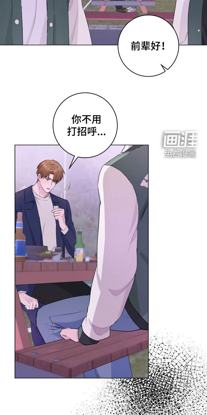 第20章：好久不见