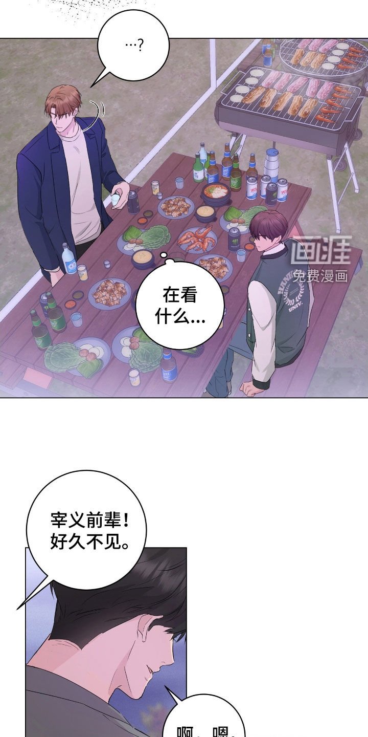 第20章：好久不见