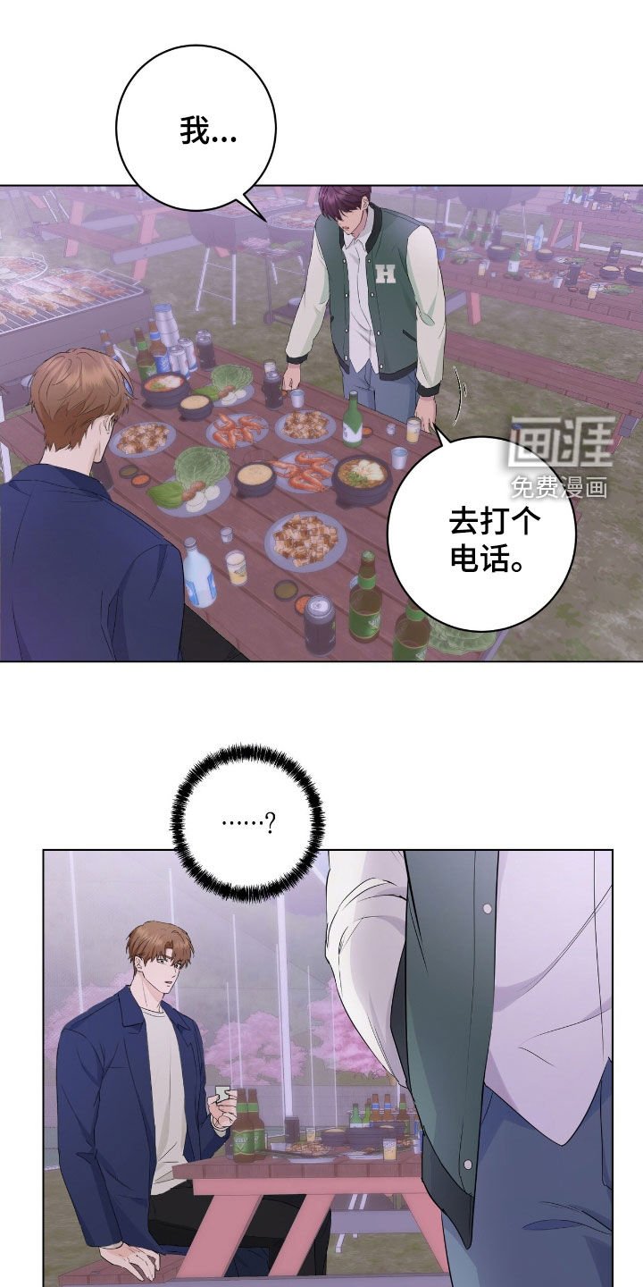 第20章：好久不见