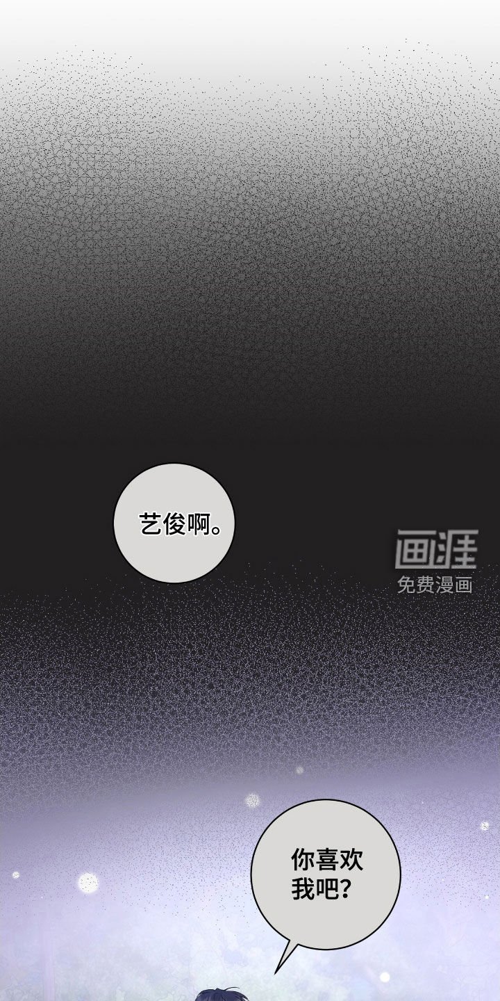 第21章：我也是人