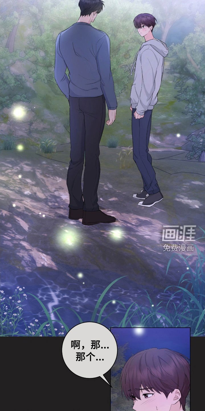 第21章：我也是人