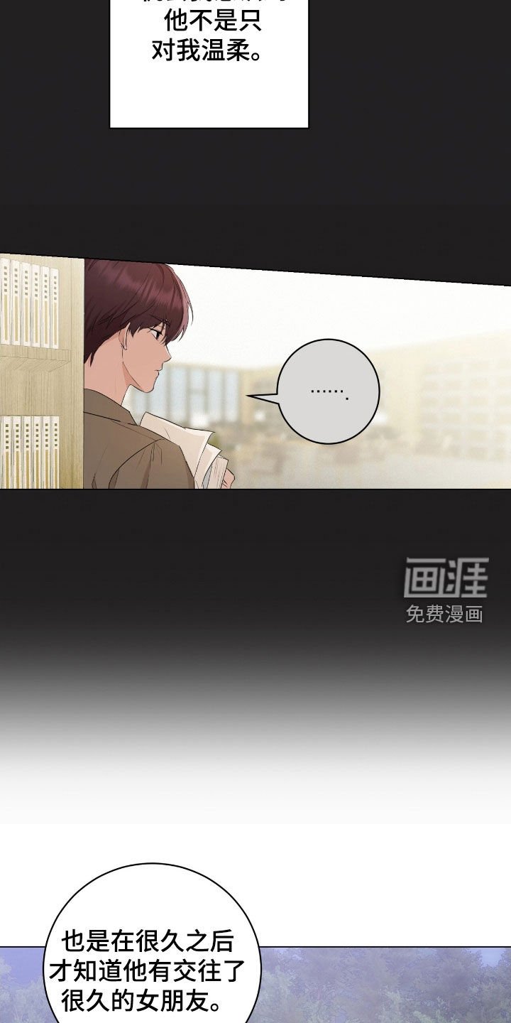 第21章：我也是人