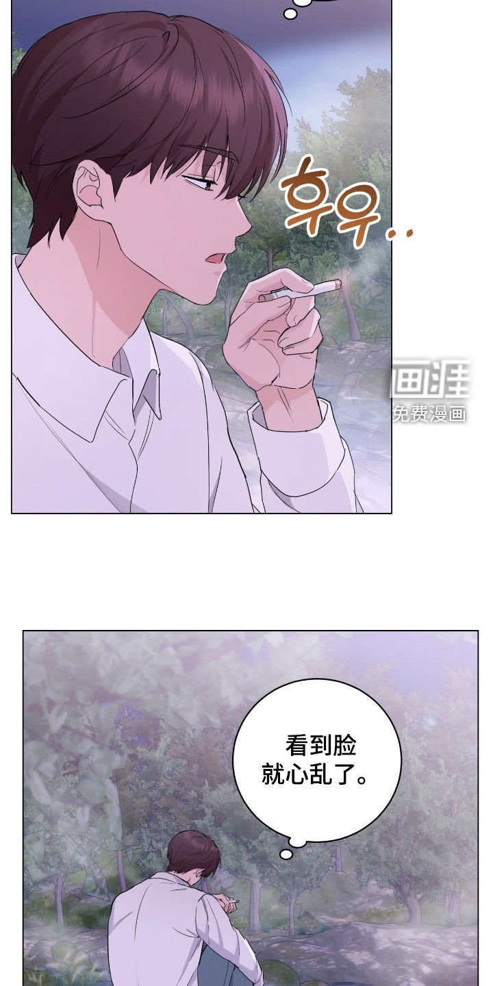 第21章：我也是人