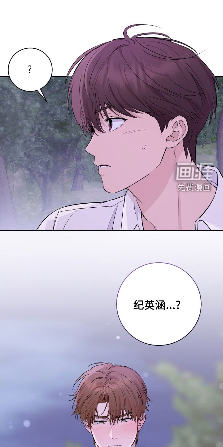 第21章：我也是人