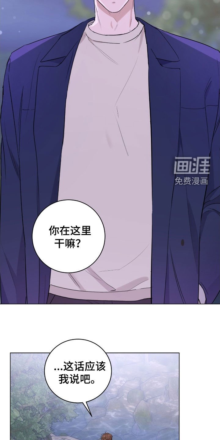 第21章：我也是人