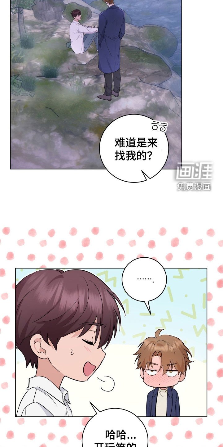 第21章：我也是人