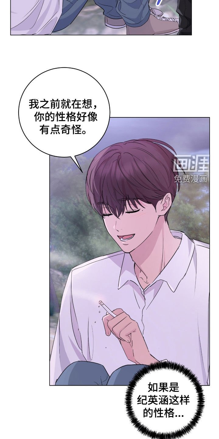 第21章：我也是人