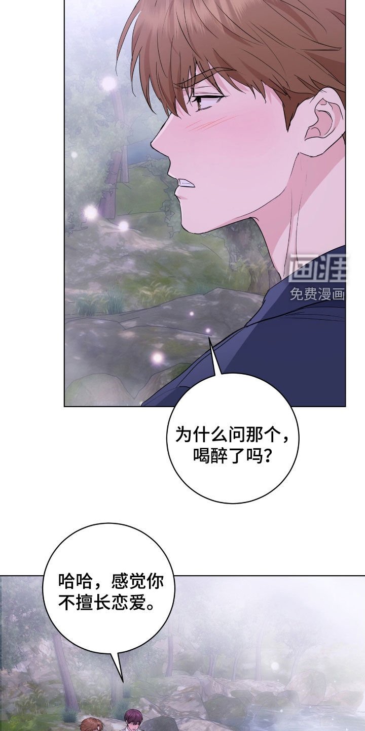 第21章：我也是人