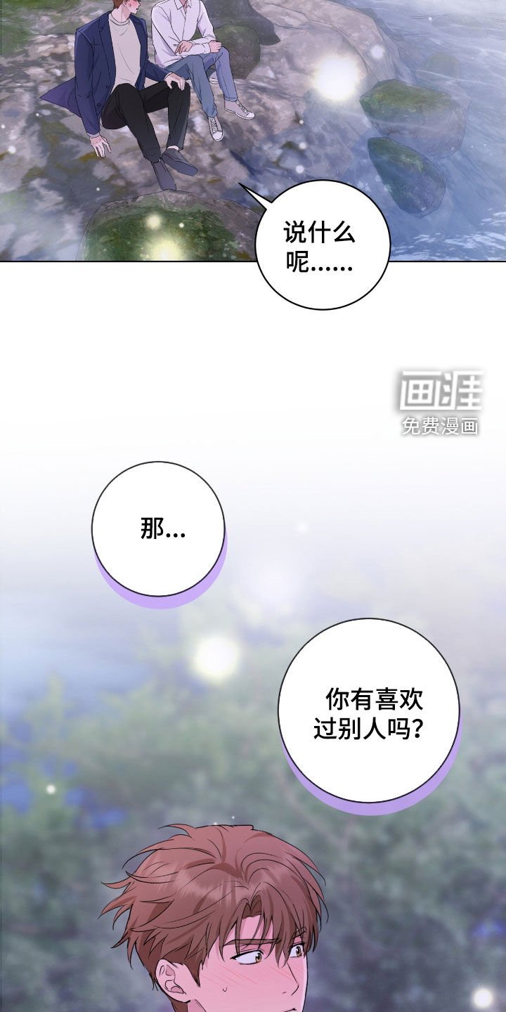 第21章：我也是人