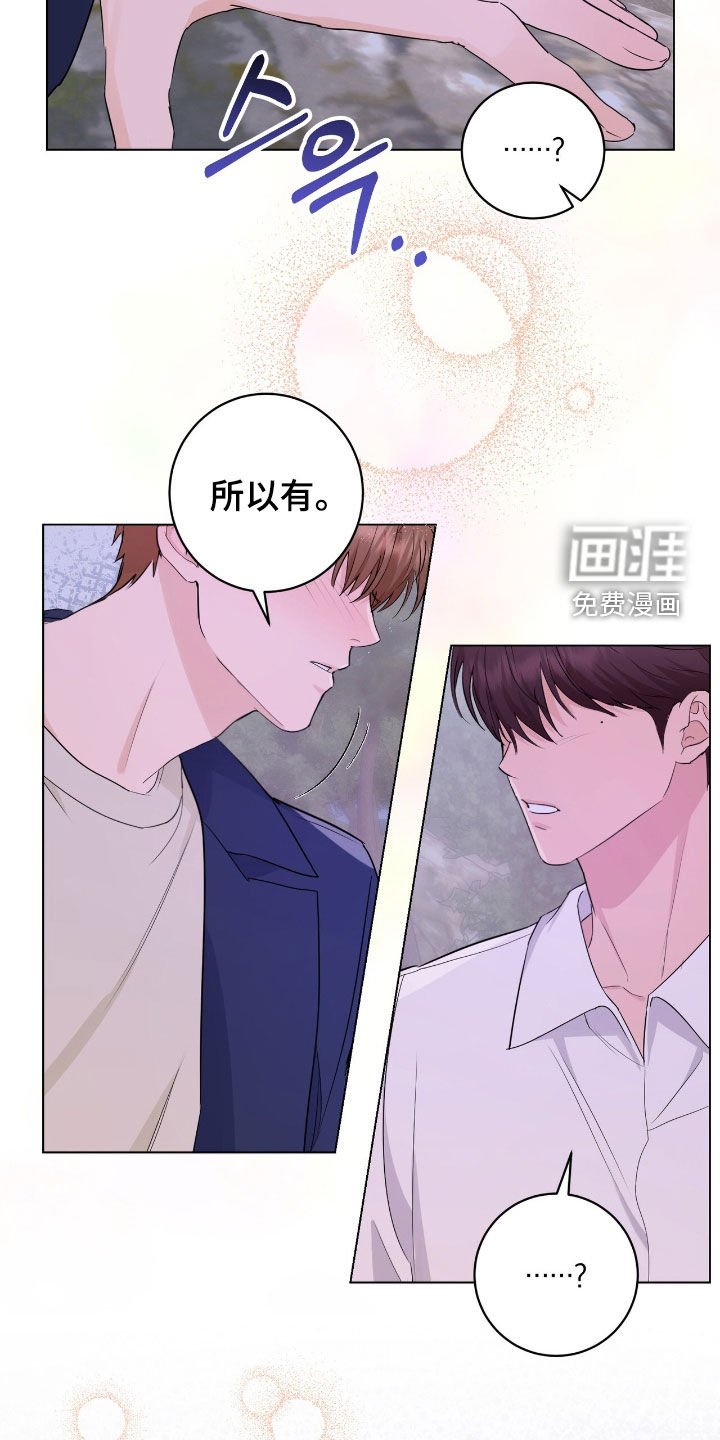 第21章：我也是人