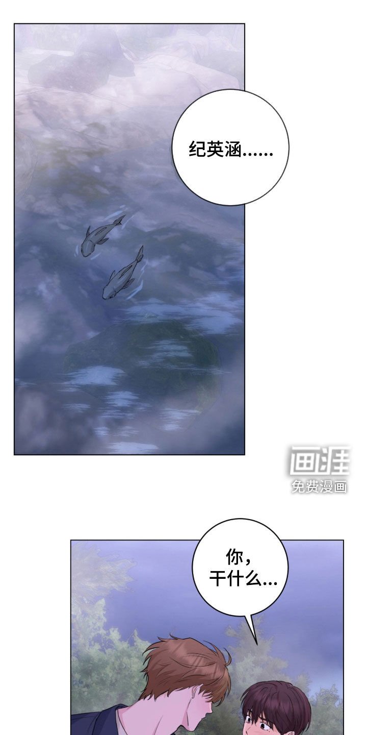 第22章：接吻