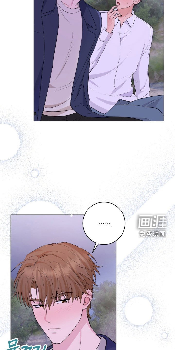 第22章：接吻