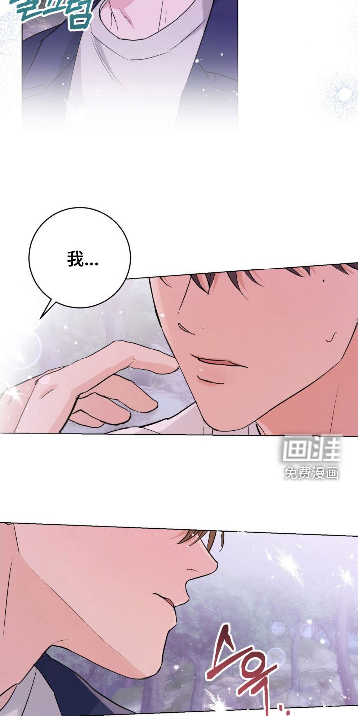 第22章：接吻