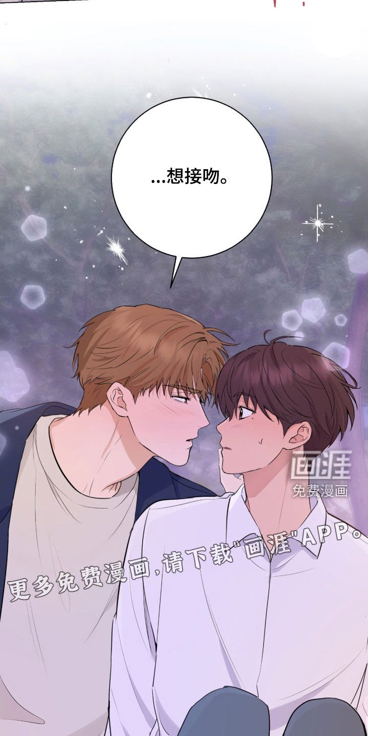 第22章：接吻