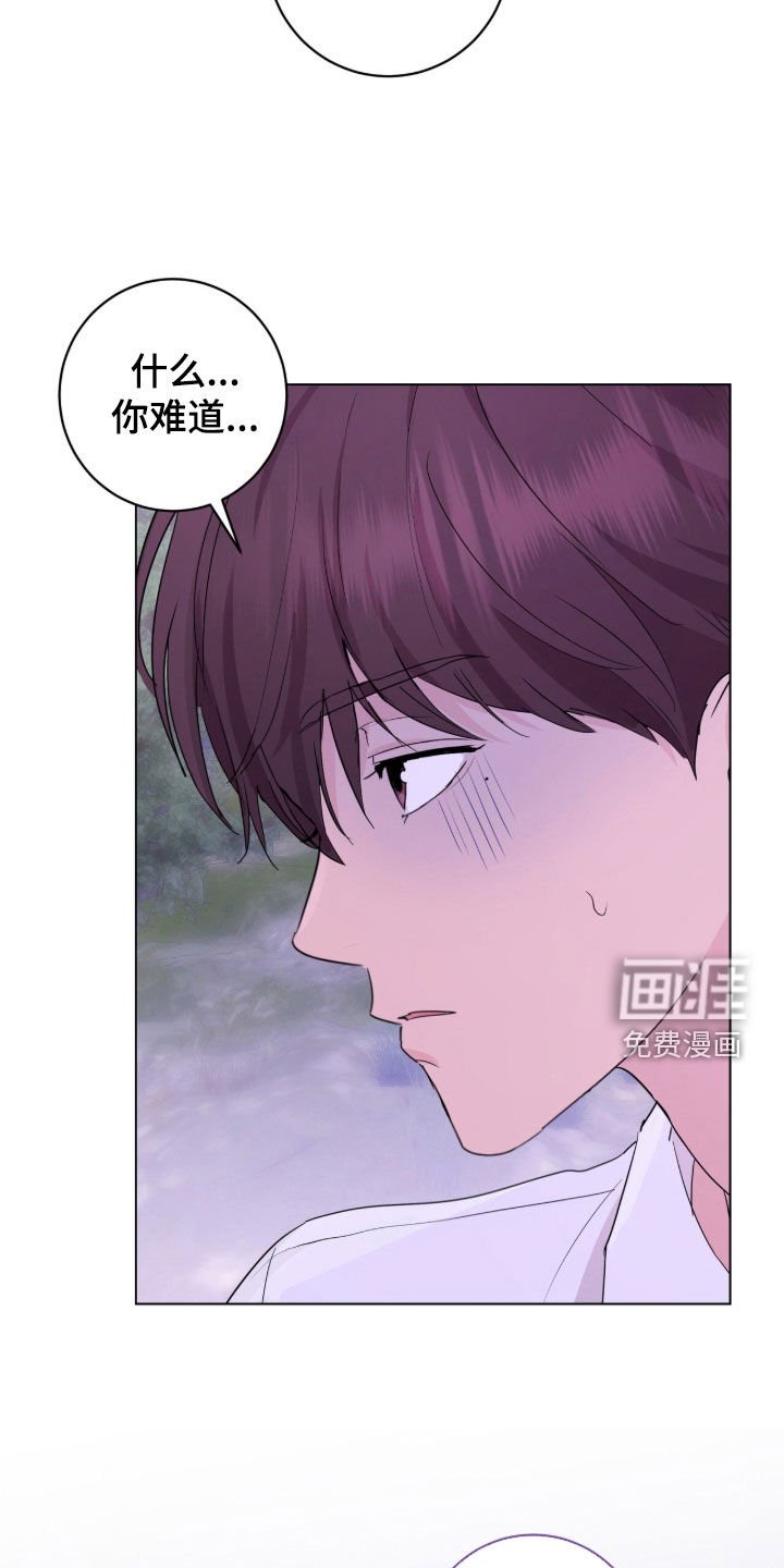 第22章：接吻