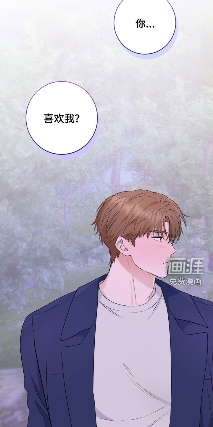 第22章：接吻