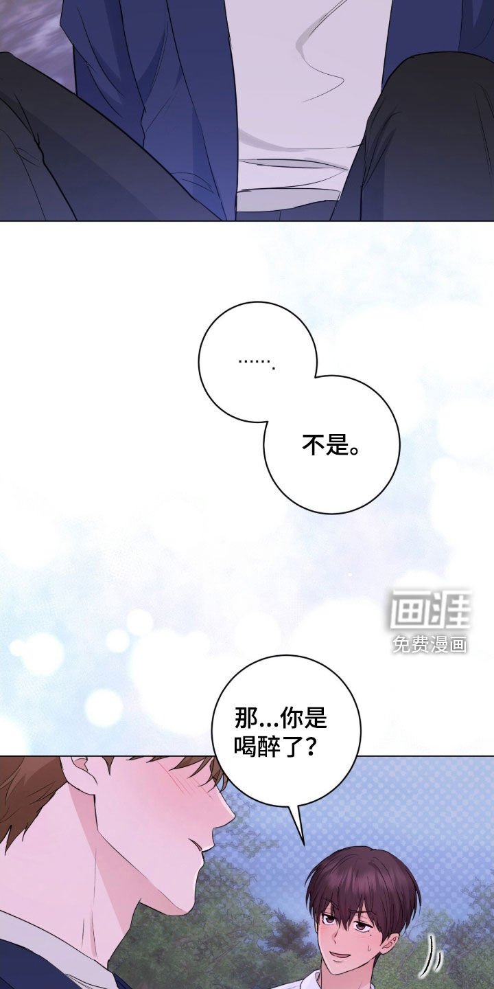 第22章：接吻
