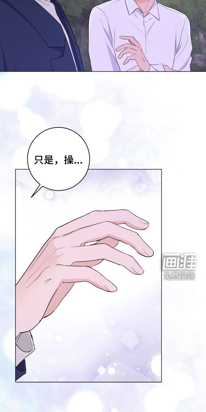第22章：接吻
