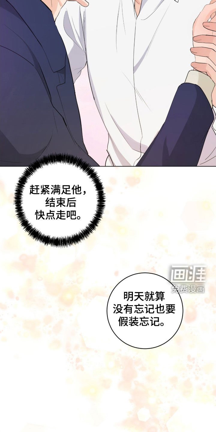 第22章：接吻