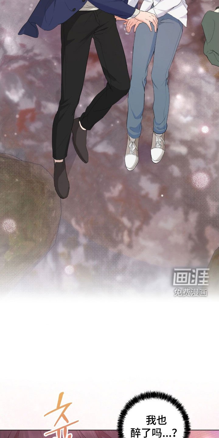 第22章：接吻