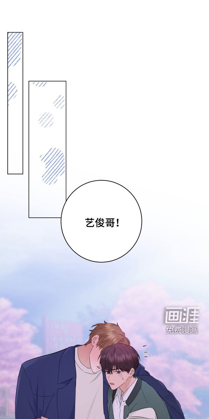 第22章：接吻