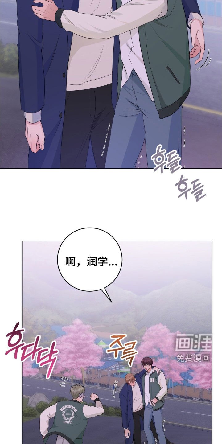 第22章：接吻