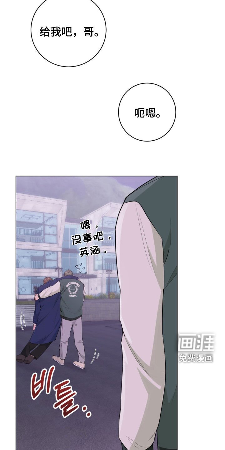 第22章：接吻