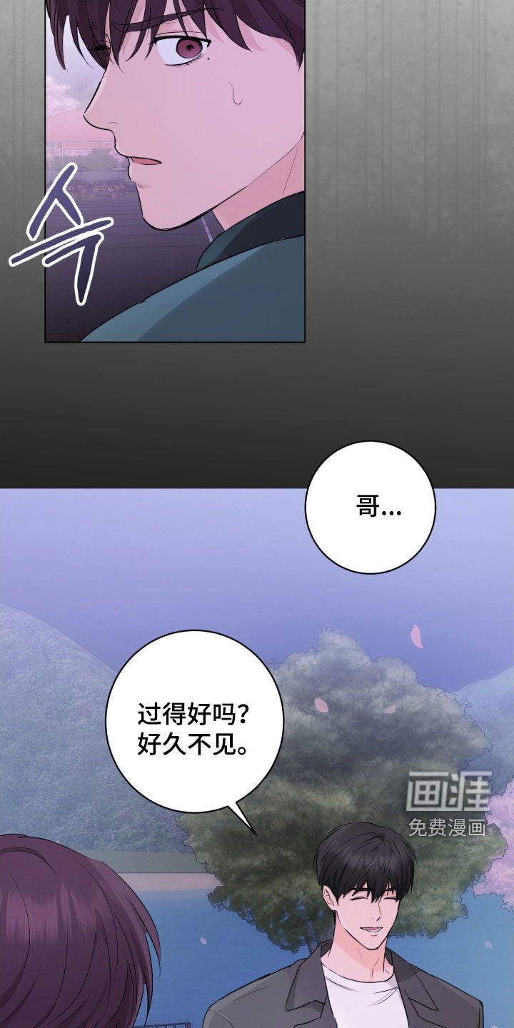 第22章：接吻