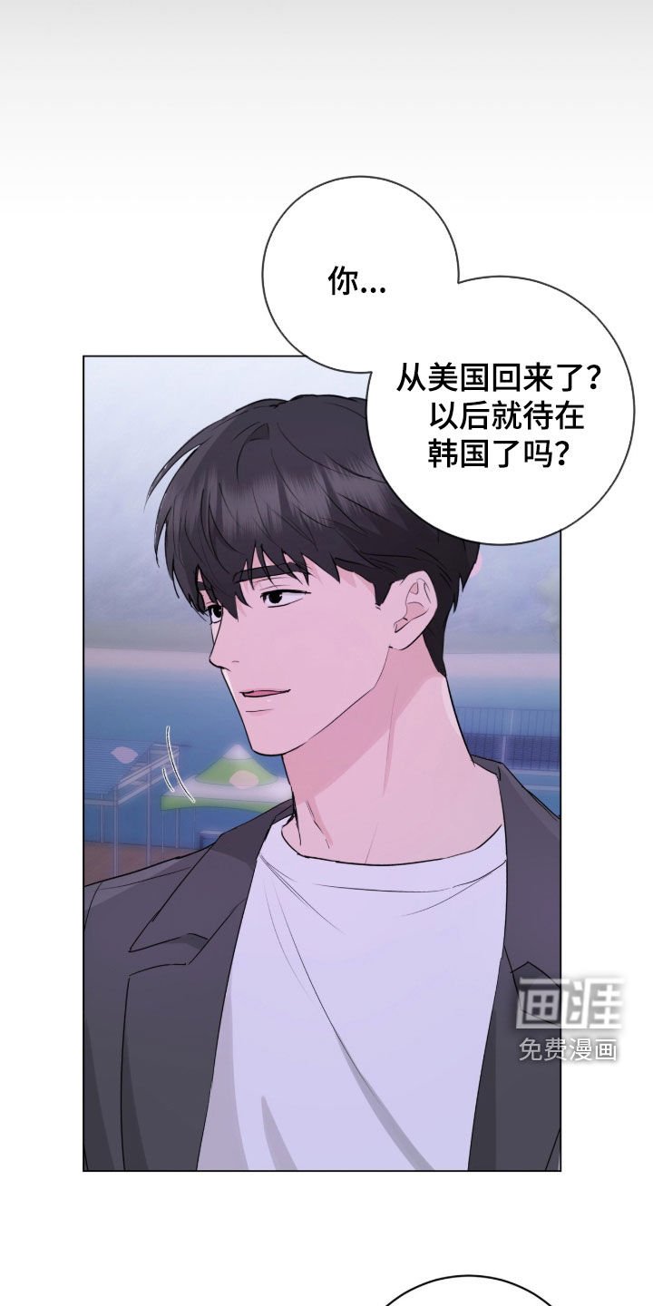 第22章：接吻