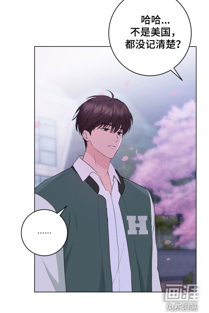 第22章：接吻