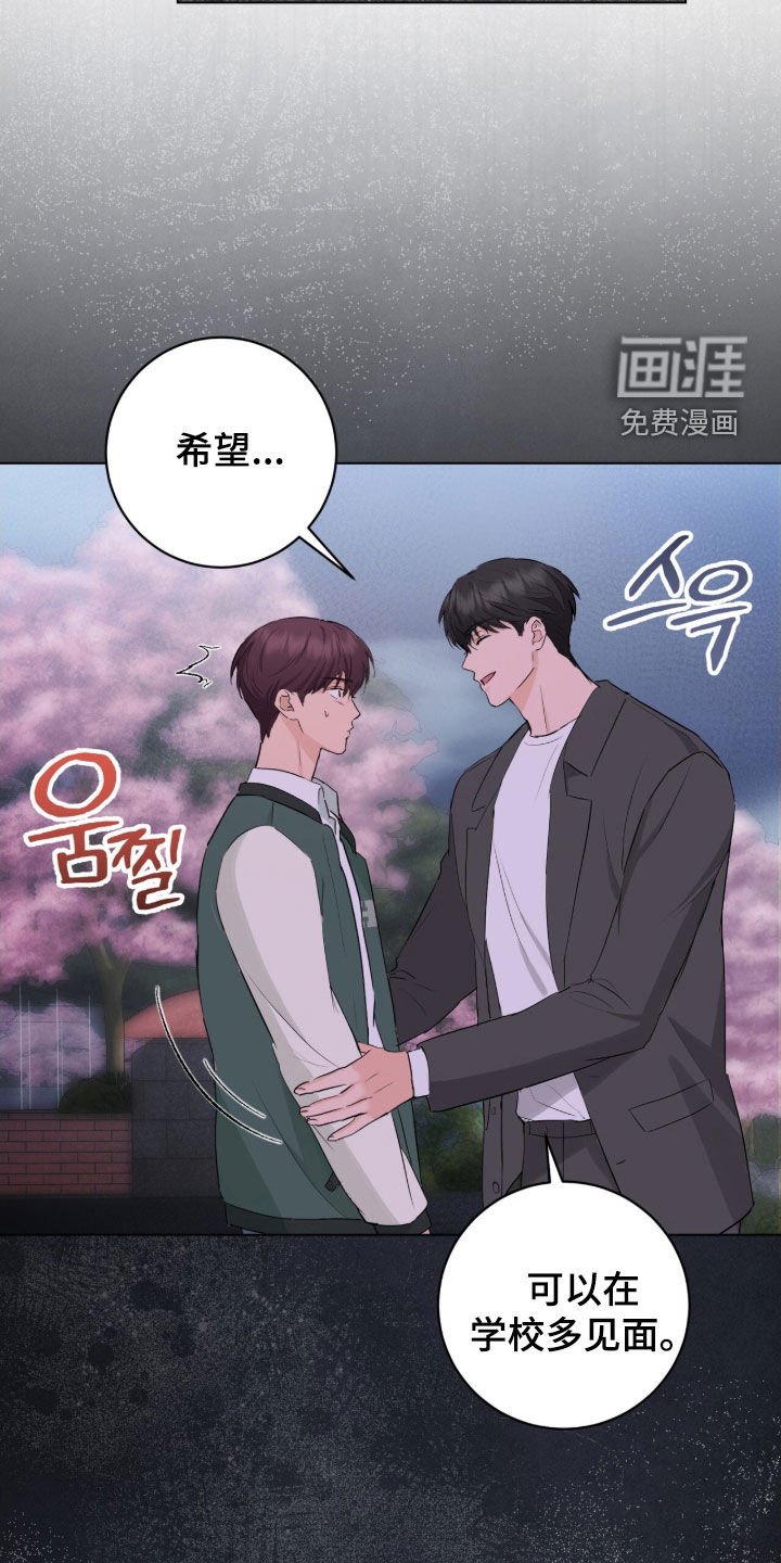 第23章：得看气氛