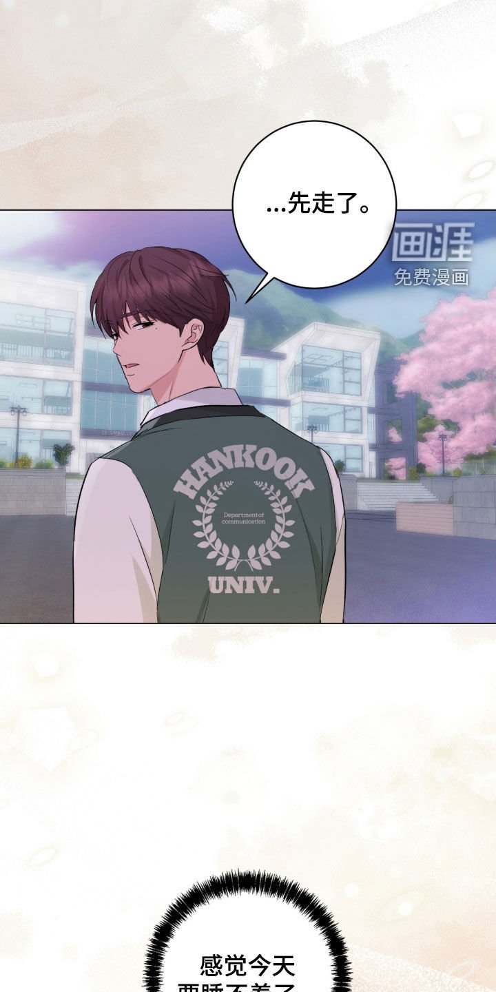 第23章：得看气氛