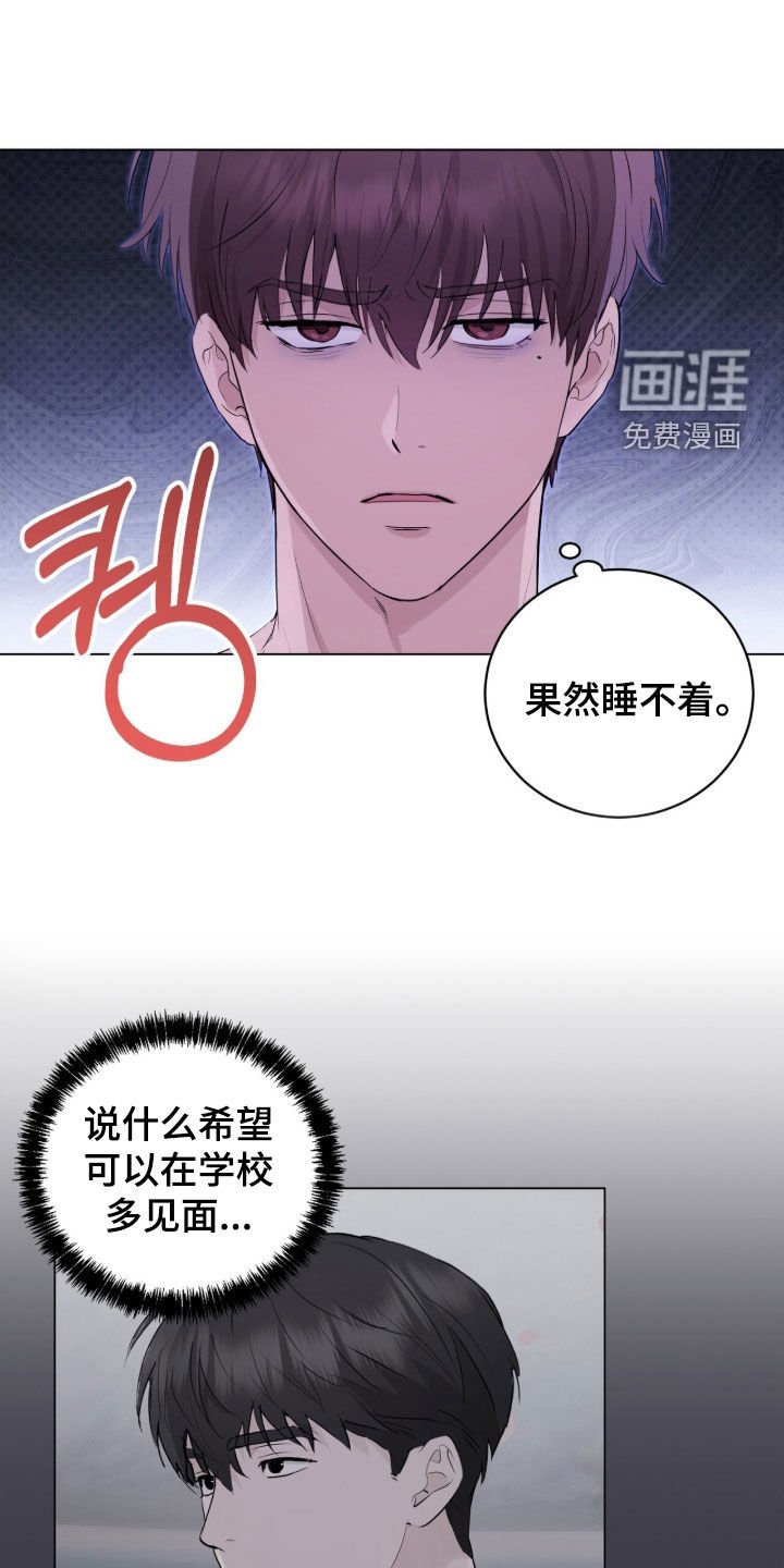第23章：得看气氛