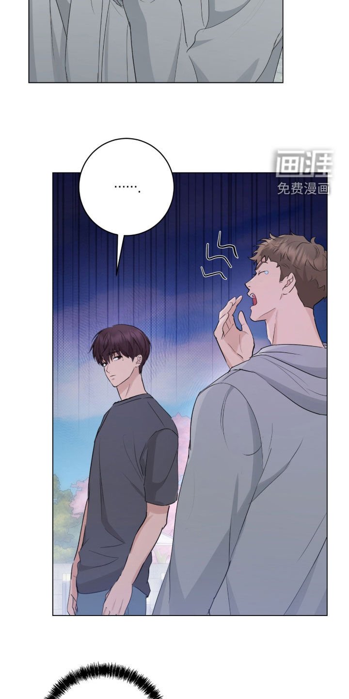 第23章：得看气氛