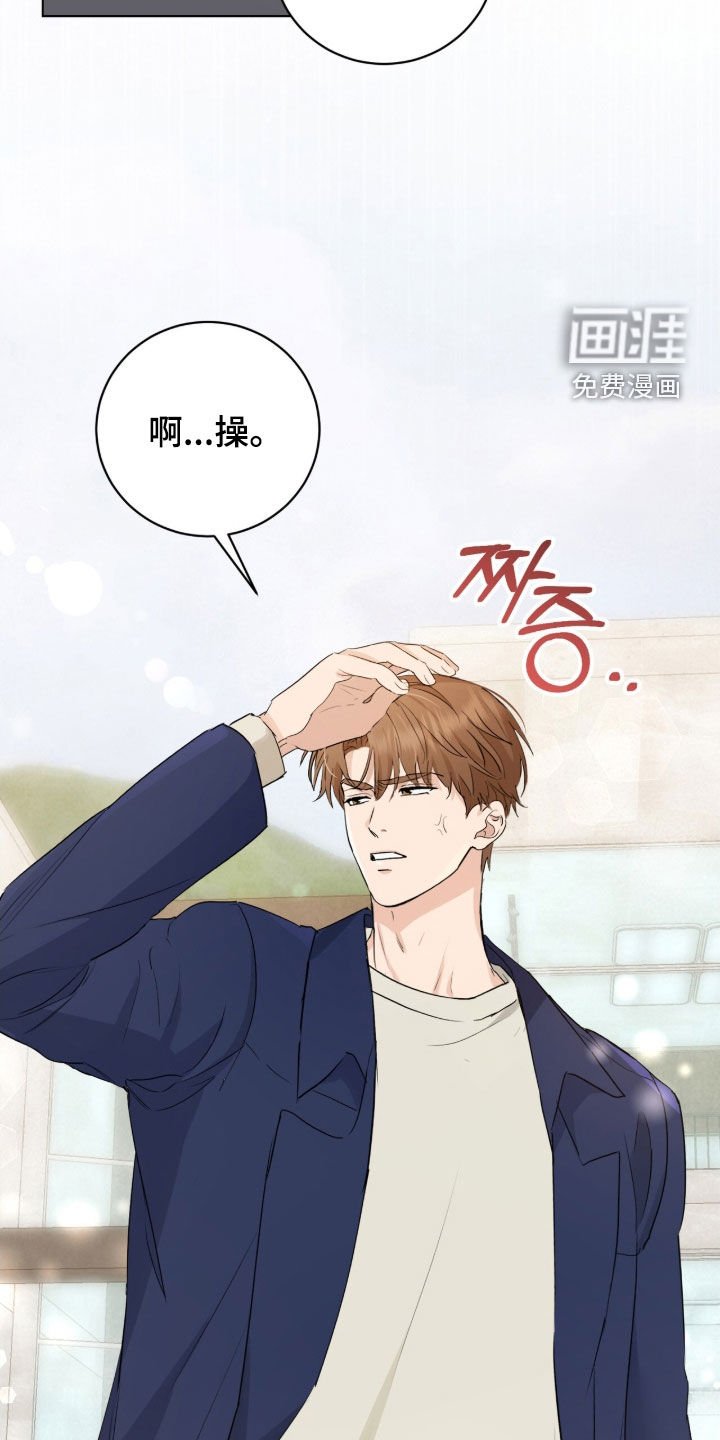 第23章：得看气氛