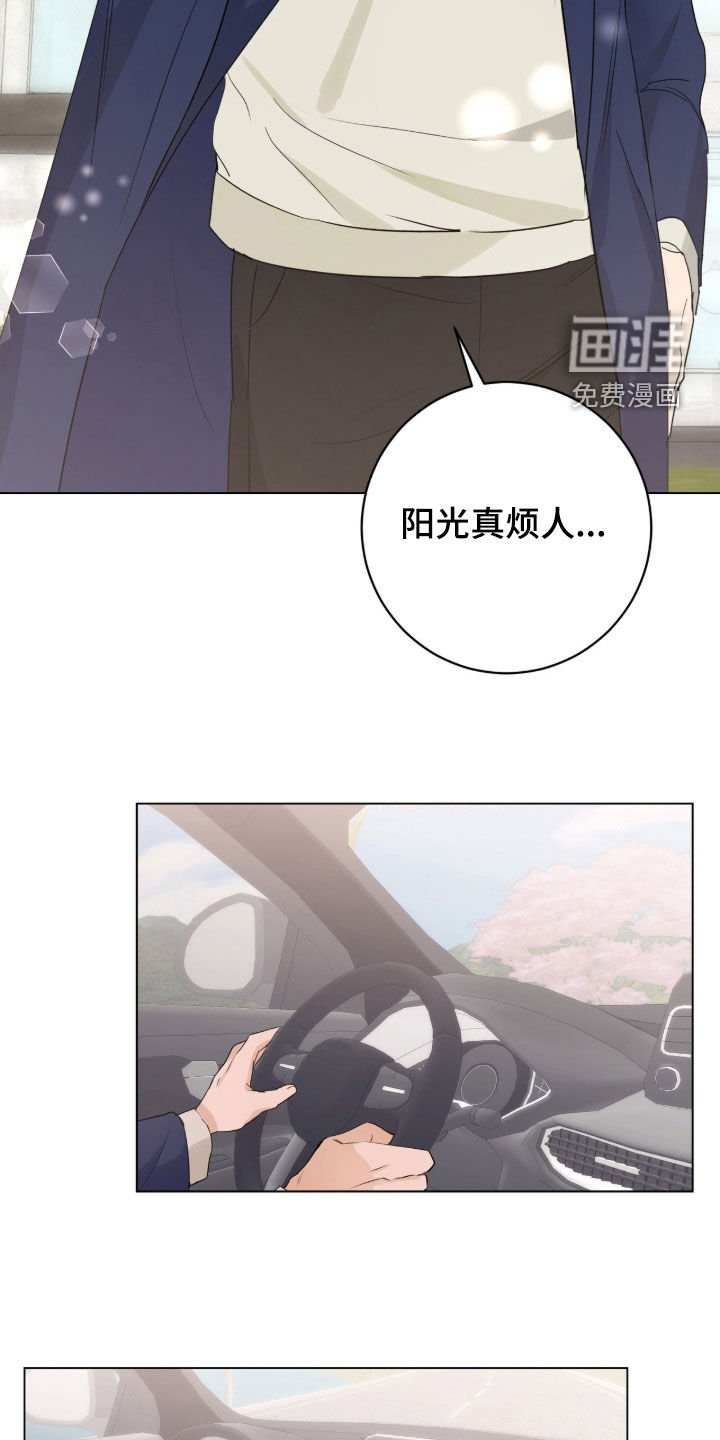 第23章：得看气氛