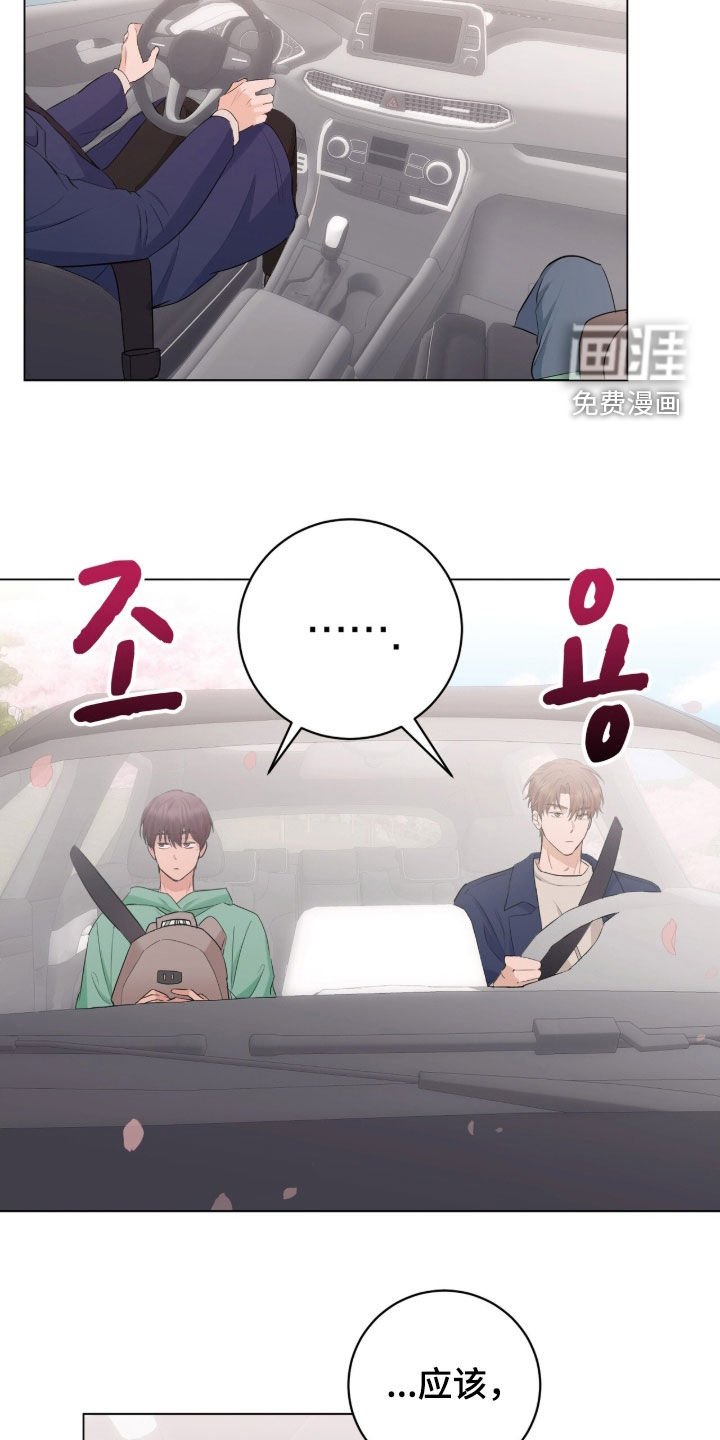 第23章：得看气氛