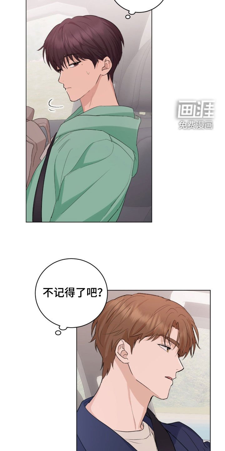 第23章：得看气氛