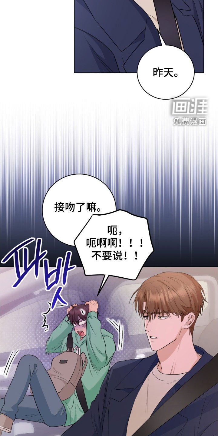 第23章：得看气氛