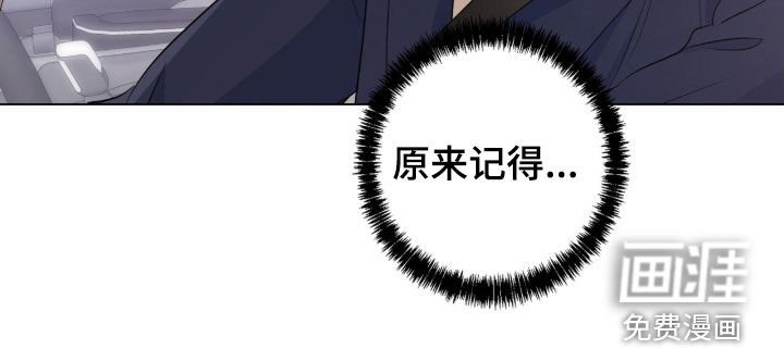第23章：得看气氛